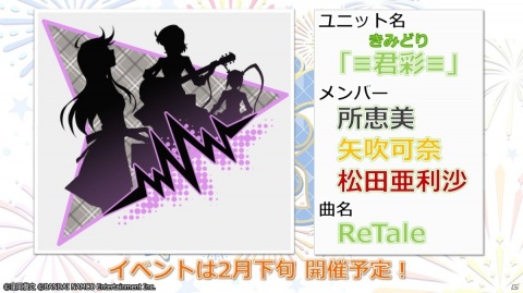 「ミリシタ感謝祭 2020～2021 ONLINE」で発表された新情報を紹介！ライブパートのセットリストやステージ写真もの画像2