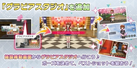 「ミリシタ感謝祭 2020～2021 ONLINE」で発表された新情報を紹介！ライブパートのセットリストやステージ写真もの画像8