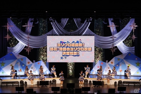 「ミリシタ感謝祭 2020～2021 ONLINE」で発表された新情報を紹介！ライブパートのセットリストやステージ写真もの画像19