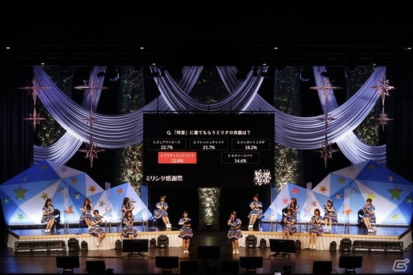 「ミリシタ感謝祭 2020～2021 ONLINE」で発表された新情報を紹介！ライブパートのセットリストやステージ写真もの画像21