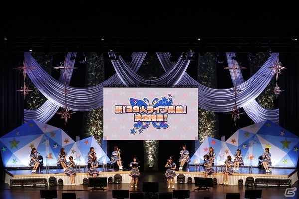 「ミリシタ感謝祭 2020～2021 ONLINE」で発表された新情報を紹介！ライブパートのセットリストやステージ写真もの画像22