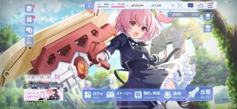 動きのある会話シーンと戦術的なバトルが魅力！「アサルトリリィ Last Bullet」レビューの画像14