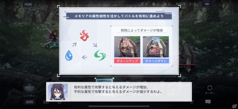 動きのある会話シーンと戦術的なバトルが魅力！「アサルトリリィ Last Bullet」レビューの画像5
