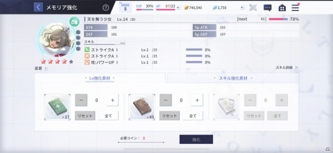 動きのある会話シーンと戦術的なバトルが魅力！「アサルトリリィ Last Bullet」レビューの画像8
