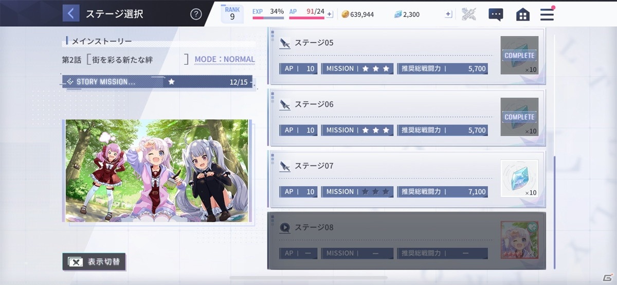 動きのある会話シーンと戦術的なバトルが魅力！「アサルトリリィ Last Bullet」レビューの画像2