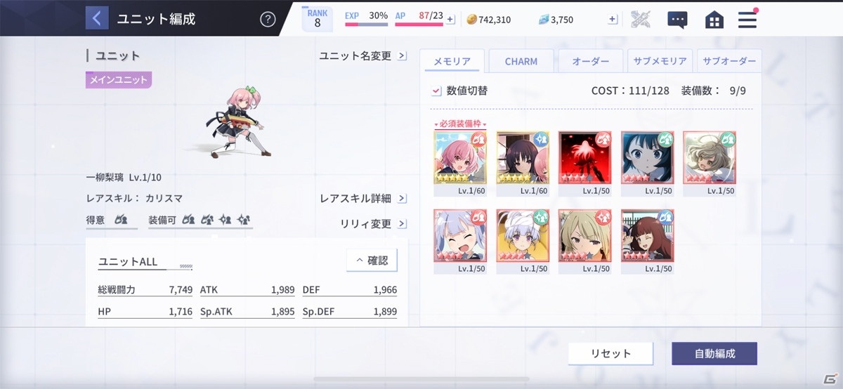 動きのある会話シーンと戦術的なバトルが魅力！「アサルトリリィ Last Bullet」レビューの画像4