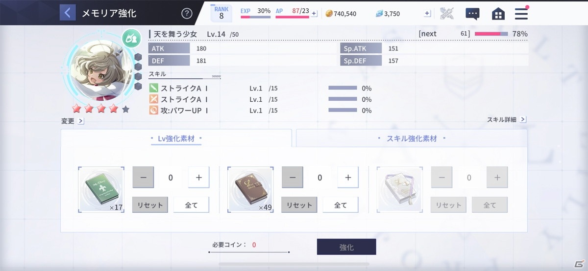 動きのある会話シーンと戦術的なバトルが魅力！「アサルトリリィ Last Bullet」レビューの画像8