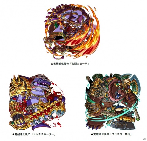 「ドラゴンポーカー」で復刻チャレンジダンジョン「猛き覚醒の刃」が開始！第180回コロシアム本戦も開催中の画像2