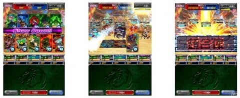 「ドラゴンポーカー」で復刻チャレンジダンジョン「猛き覚醒の刃」が開始！第180回コロシアム本戦も開催中の画像3