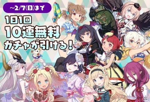 「ゴシックは魔法乙女～さっさと契約しなさい！～」の新章「黄金の絆 第一幕：黒き少女の目覚め」が1月29日より配信！の画像6