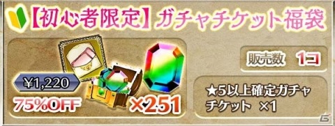 「ゴシックは魔法乙女～さっさと契約しなさい！～」の新章「黄金の絆 第一幕：黒き少女の目覚め」が1月29日より配信！の画像8