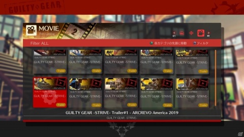 「GUILTY GEAR -STRIVE-」新機軸のバトルシステムやストーリーモード、オンラインモードの情報が公開！の画像10