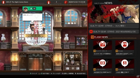 「GUILTY GEAR -STRIVE-」新機軸のバトルシステムやストーリーモード、オンラインモードの情報が公開！の画像13