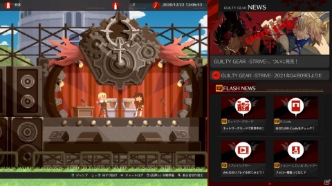 「GUILTY GEAR -STRIVE-」新機軸のバトルシステムやストーリーモード、オンラインモードの情報が公開！の画像14