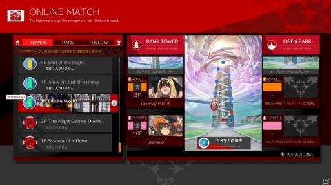 「GUILTY GEAR -STRIVE-」新機軸のバトルシステムやストーリーモード、オンラインモードの情報が公開！の画像15