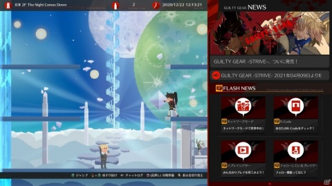 「GUILTY GEAR -STRIVE-」新機軸のバトルシステムやストーリーモード、オンラインモードの情報が公開！の画像16