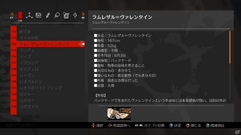 「GUILTY GEAR -STRIVE-」新機軸のバトルシステムやストーリーモード、オンラインモードの情報が公開！の画像7