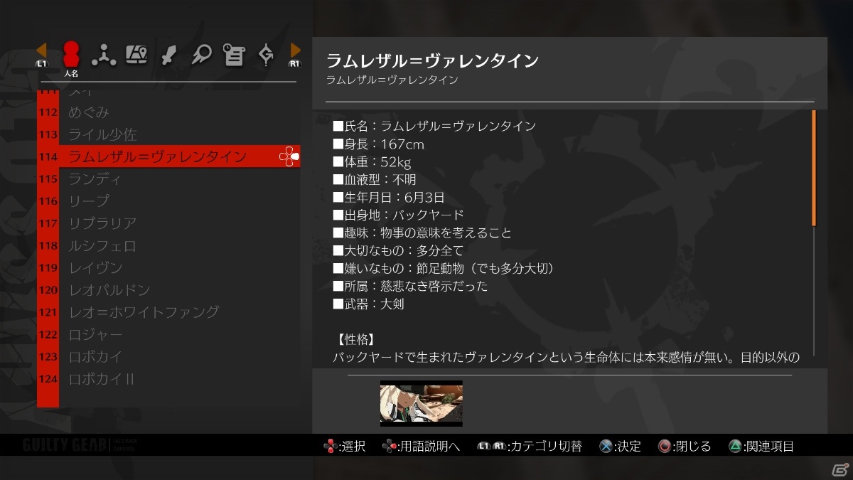 Guilty Gear Strive 新機軸のバトルシステムやストーリーモード オンラインモードの情報が公開 ゲーム情報サイト Gamer