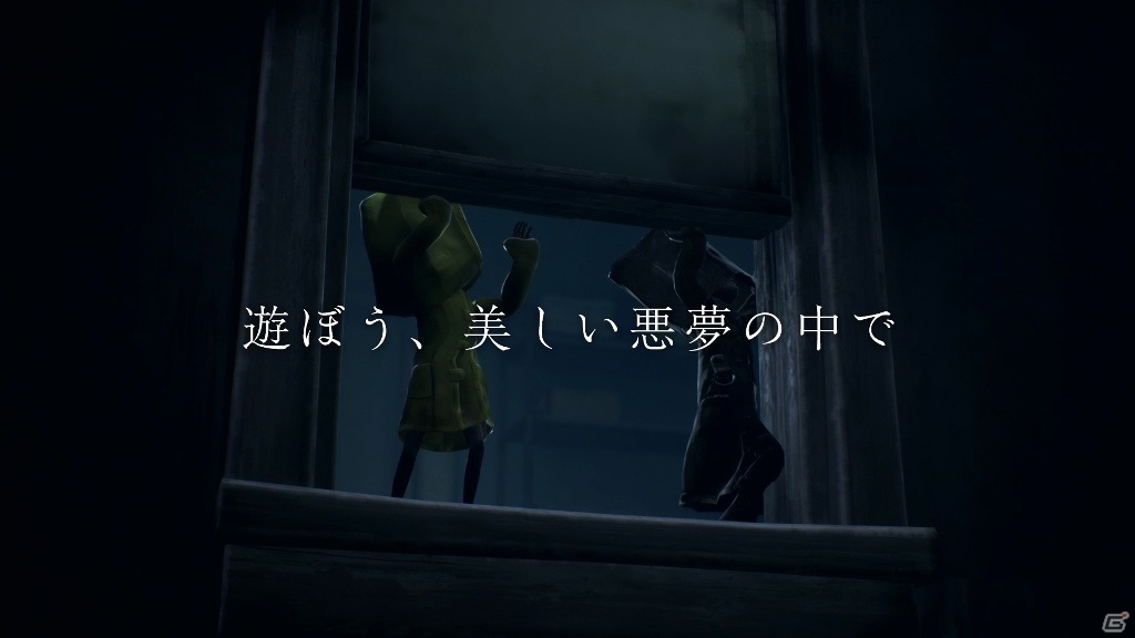 「リトルナイトメア2」ゲーム実況者・キヨさんによるCMのWeb用ロングバージョンが公開！の画像4