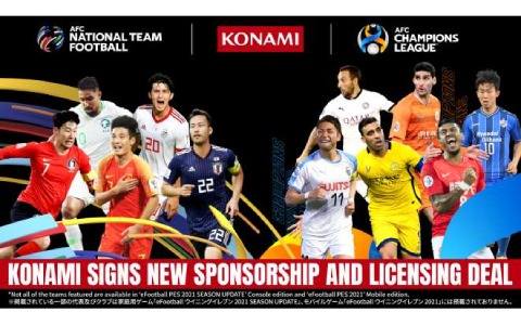 Konami アジアサッカー連盟とのパートナーシップを拡充 各国代表大会のゲーム化権を取得 ゲーム情報サイト Gamer