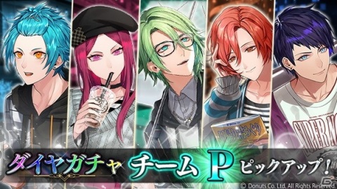 「ブラックスター -Theater Starless-」で現実の駅広告掲載権をかけた争奪イベントが開催！の画像9