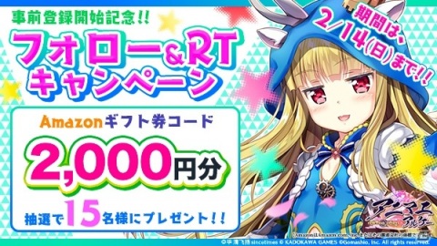 「アニマエ・アルケー」の事前登録が開始！デフォルメキャラによるバトルやダンス機能など特徴を紹介の画像10