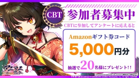 「アニマエ・アルケー」の事前登録が開始！デフォルメキャラによるバトルやダンス機能など特徴を紹介の画像11