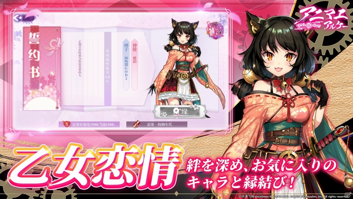 「アニマエ・アルケー」の事前登録が開始！デフォルメキャラによるバトルやダンス機能など特徴を紹介の画像4
