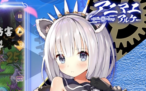 「アニマエ・アルケー」の事前登録が開始！デフォルメキャラによるバトルやダンス機能など特徴を紹介