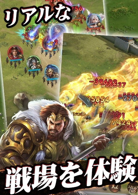 iOS/Android「三国RANSE」の事前登録が予約トップ10にて開始！三国時代を舞台にした自由度の高い戦略SLGの画像4
