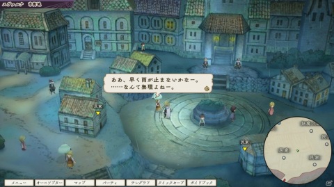 iOS/Android版「アライアンス・アライブ HDリマスター」のリリース日が2月1日に決定！配信後2週間は約32％引きにの画像1