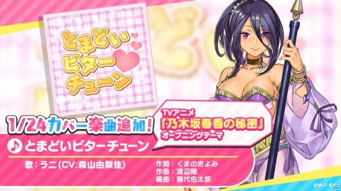 「おねがい、俺を現実に戻さないで！ シンフォニアステージ」イベント「踏み出そう！3人の夢をのせて」が実施！の画像4