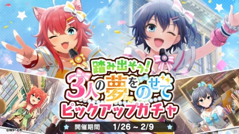 「おねがい、俺を現実に戻さないで！ シンフォニアステージ」イベント「踏み出そう！3人の夢をのせて」が実施！の画像5