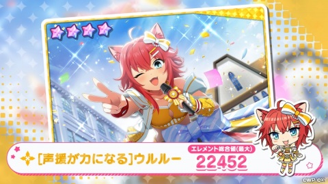 「おねがい、俺を現実に戻さないで！ シンフォニアステージ」イベント「踏み出そう！3人の夢をのせて」が実施！の画像6