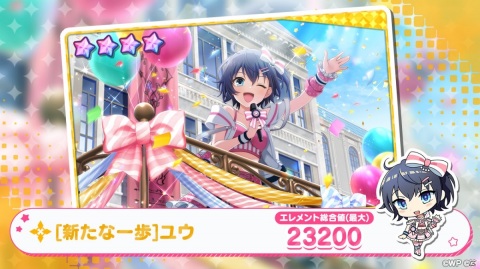 「おねがい、俺を現実に戻さないで！ シンフォニアステージ」イベント「踏み出そう！3人の夢をのせて」が実施！の画像7