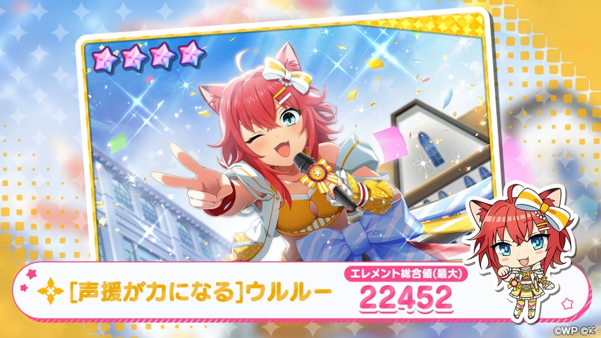 「おねがい、俺を現実に戻さないで！ シンフォニアステージ」イベント「踏み出そう！3人の夢をのせて」が実施！の画像6