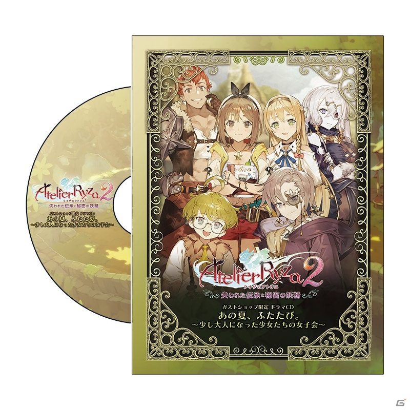 Steam版「ライザのアトリエ2」が本日発売！グラフィックなどさまざまな項目をゲーム内から設定可能の画像22