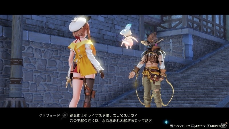 Steam版「ライザのアトリエ2」が本日発売！グラフィックなどさまざまな項目をゲーム内から設定可能の画像5