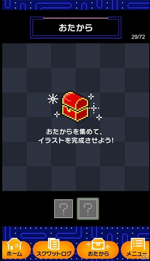 WEBアプリ「Project ABC パックマン スクワットチャレンジ」が4週間限定で無料提供！の画像4