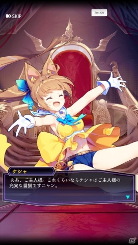 自分だけの魔王城を築き上げるダンジョン構築オフラインRPG「魔王の時間」がiOS/Androidで近日配信！の画像10