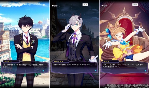 自分だけの魔王城を築き上げるダンジョン構築オフラインRPG「魔王の時間」がiOS/Androidで近日配信！の画像3
