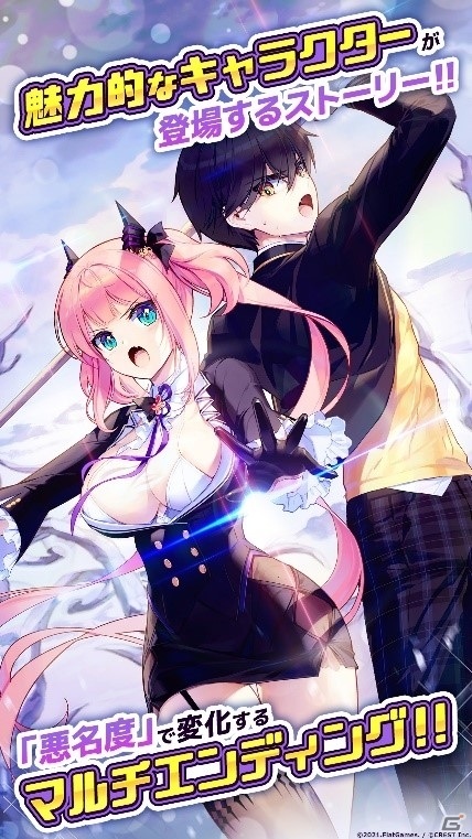 自分だけの魔王城を築き上げるダンジョン構築オフラインRPG「魔王の時間」がiOS/Androidで近日配信！の画像6