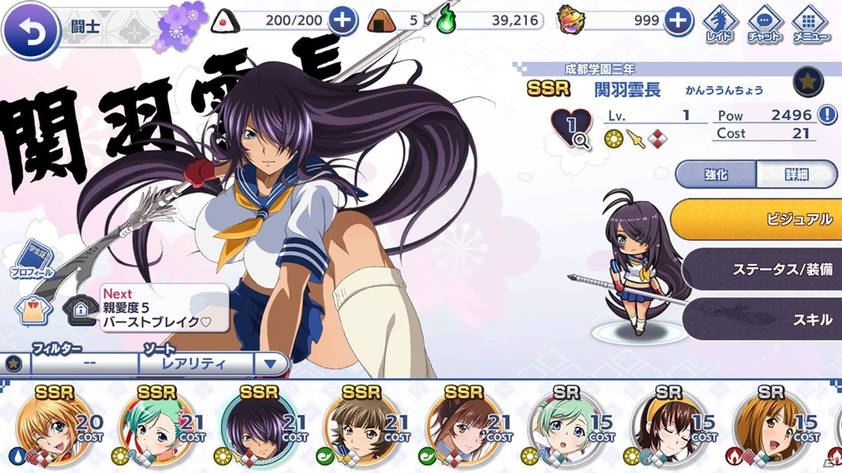 破れすぎ注意報発令！より過激に進化したDMM GAMES版「一騎当千エクストラバースト」の魅力を紹介の画像12