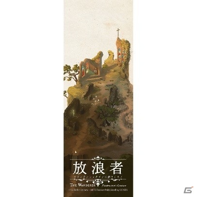 「放浪者 フランケンシュタインの創りしモノ」パッケージ通常版/特装版の店舗別オリジナル特典情報が公開！の画像6