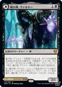 「マジック：ザ・ギャザリング」新パック「カルドハイム」のカード情報が公開！日本未発売のプロモカードがもらえるイベントも実施の画像2