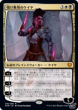 「マジック：ザ・ギャザリング」新パック「カルドハイム」のカード情報が公開！日本未発売のプロモカードがもらえるイベントも実施の画像3