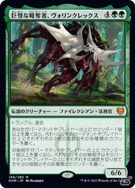 「マジック：ザ・ギャザリング」新パック「カルドハイム」のカード情報が公開！日本未発売のプロモカードがもらえるイベントも実施の画像4