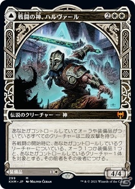 「マジック：ザ・ギャザリング」新パック「カルドハイム」のカード情報が公開！日本未発売のプロモカードがもらえるイベントも実施の画像6