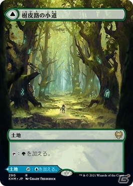 「マジック：ザ・ギャザリング」新パック「カルドハイム」のカード情報が公開！日本未発売のプロモカードがもらえるイベントも実施の画像7