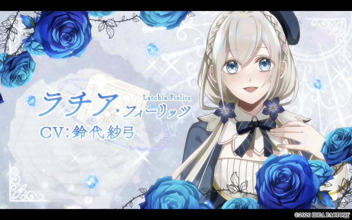 「時計仕掛けのアポカリプス」緒方恵美さんが歌う「パンドラ」にのせたオープニングムービーが公開！の画像7